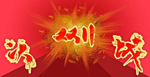 《暗黑4》第一赛季上线后玩家疯狂涌入 排队时间变长